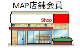 MAP会員店舗